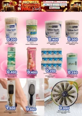 Page 28 in Midweek offers at KM trading & Al Safa Oman