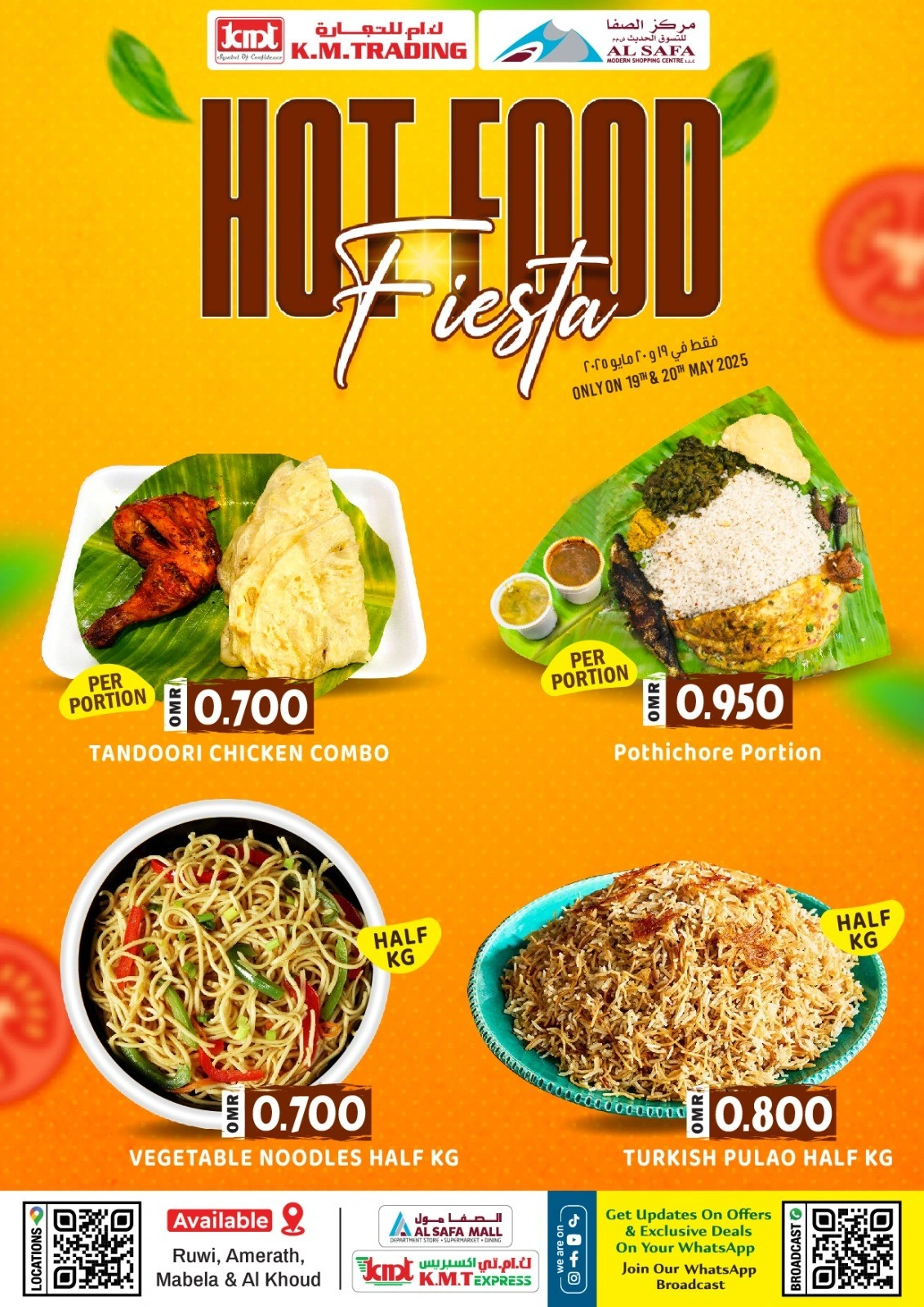 Page 1 in Tasty Days offers at KM trading & Al Safa Oman