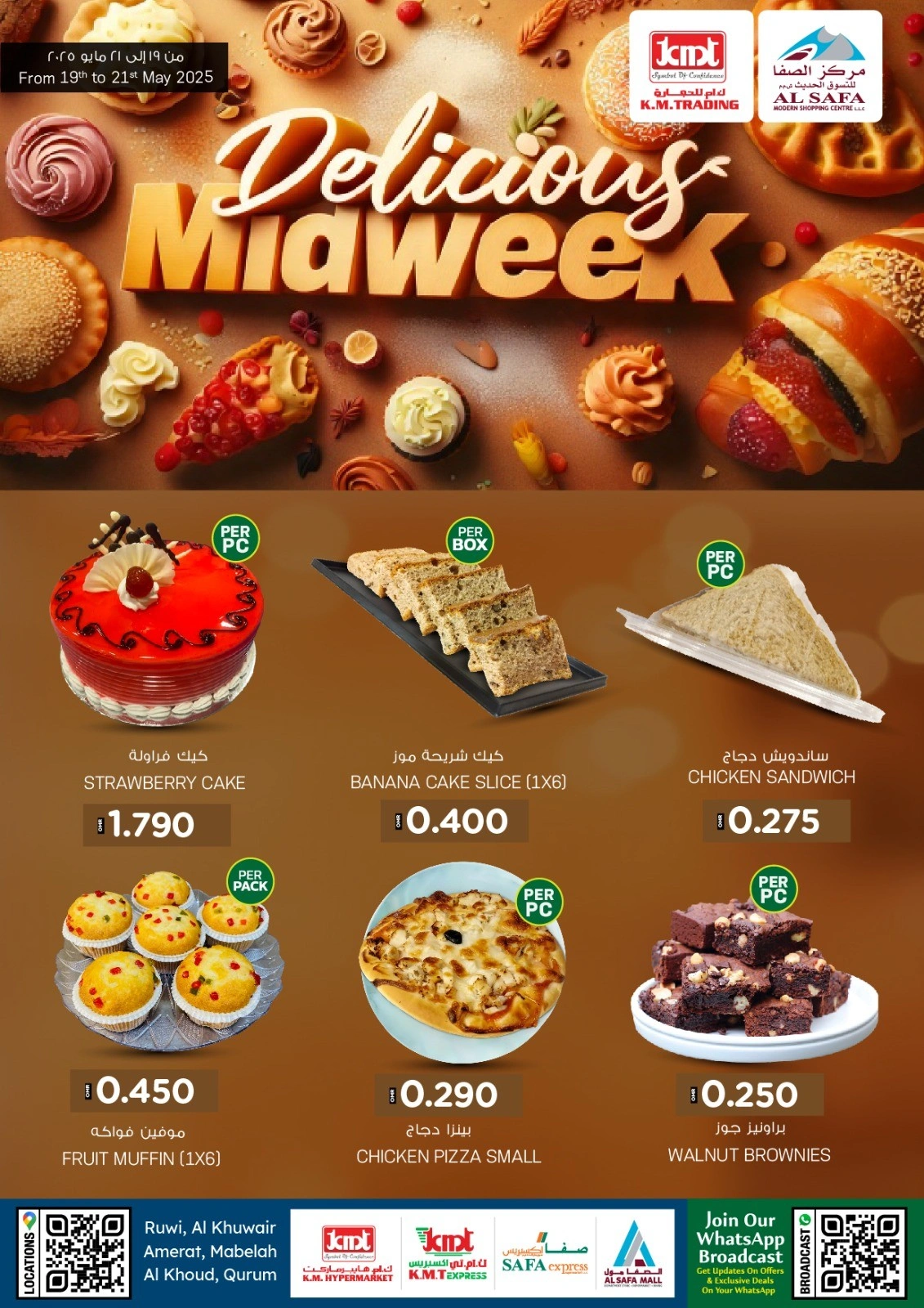 Page 1 in Sweets Offers at KM trading & Al Safa Oman