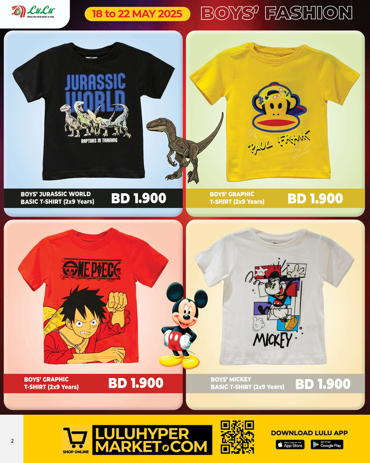 Page 2 in Children's clothing offers at lulu Bahrain
