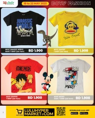 Page 2 in Children's clothing offers at lulu Bahrain