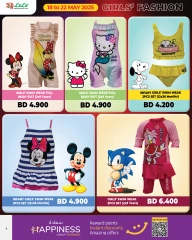 Page 4 in Children's clothing offers at lulu Bahrain