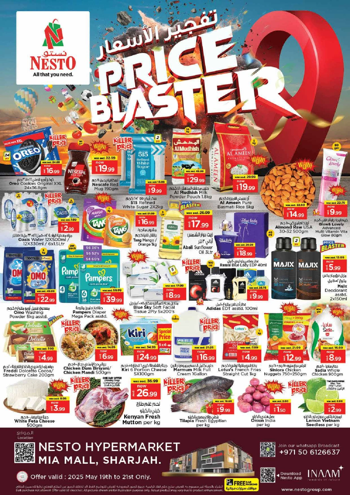 Page 1 in Price Blaster - Al Nahda branch at Nesto UAE