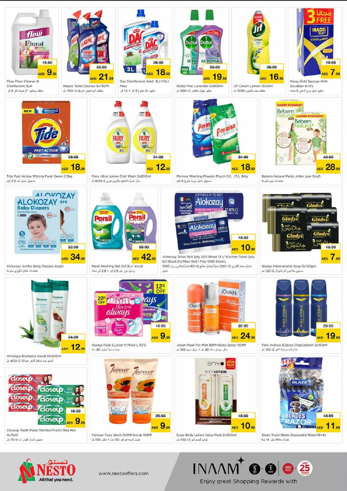 Page 3 in Price Blaster - Al Nahda branch at Nesto UAE