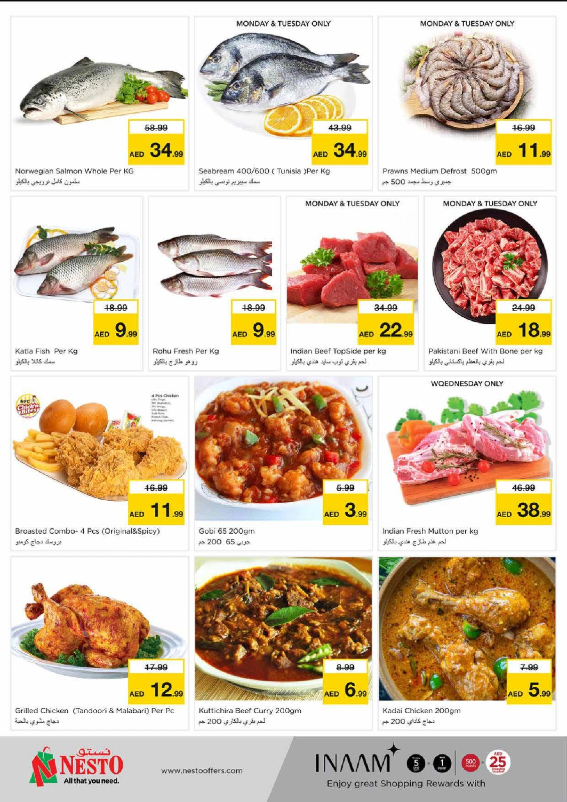 Page 5 in Price Blaster - Al Nahda branch at Nesto UAE