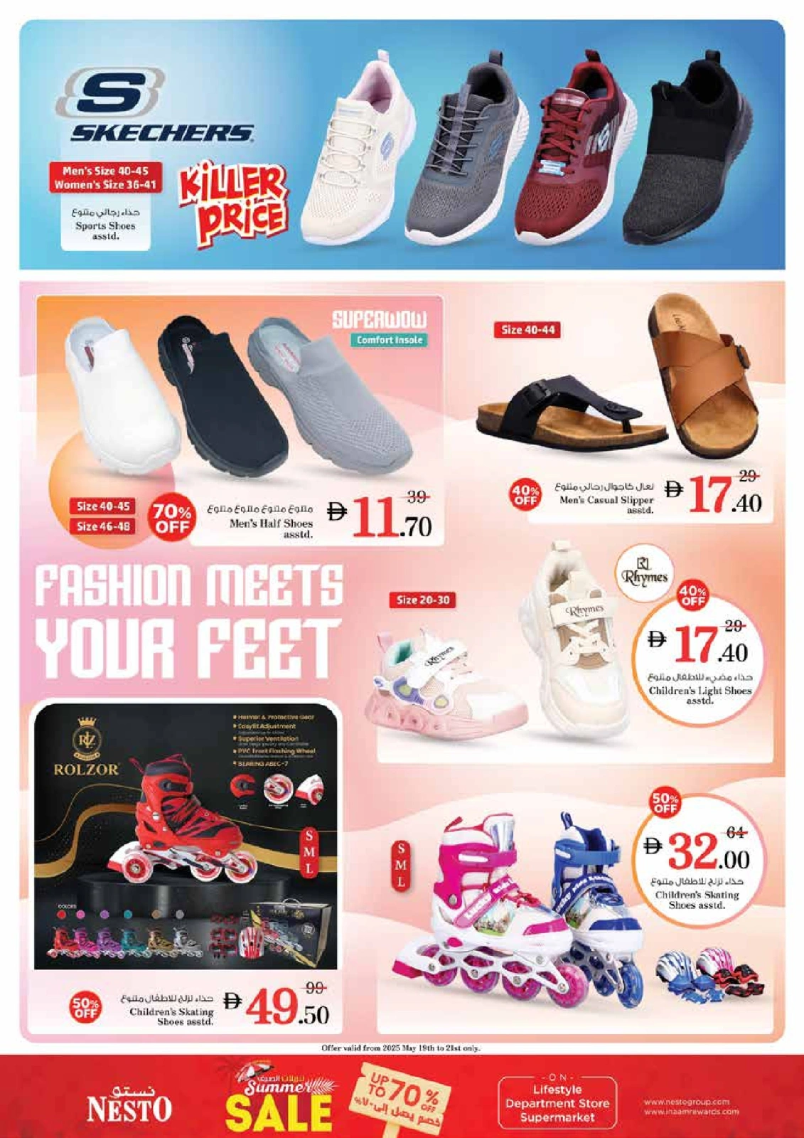 Page 9 in Price Blaster - Al Nahda branch at Nesto UAE
