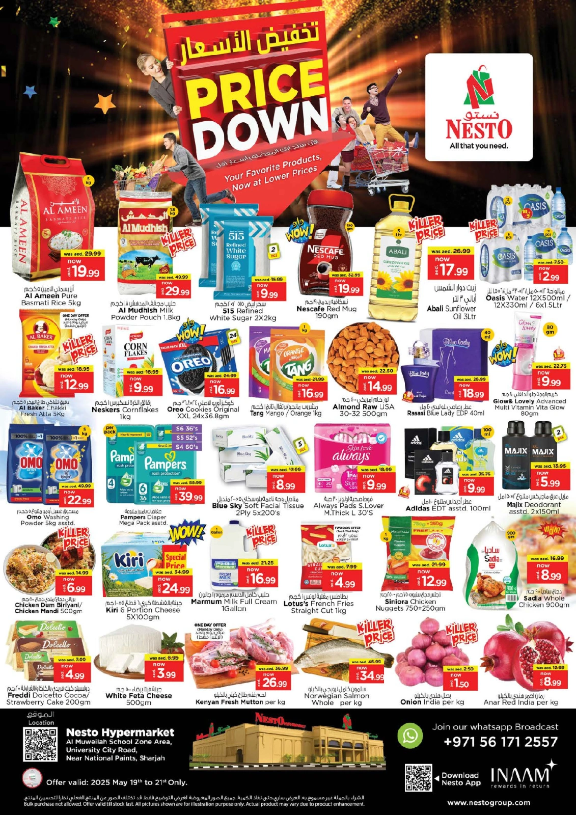 Page 1 |Price Blaster - Muweilah branch at Nesto UAE