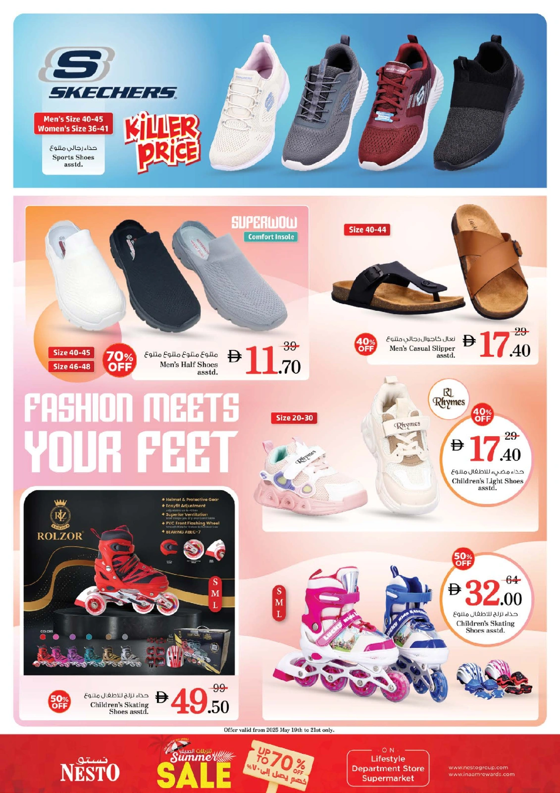 Page 17 |Price Blaster - Muweilah branch at Nesto UAE