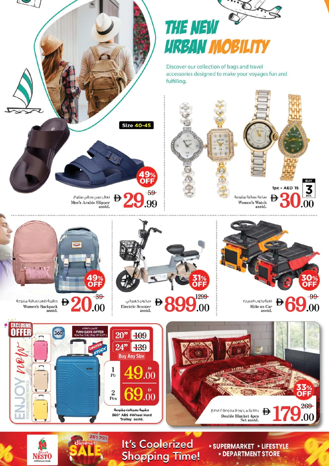 Page 18 |Price Blaster - Muweilah branch at Nesto UAE