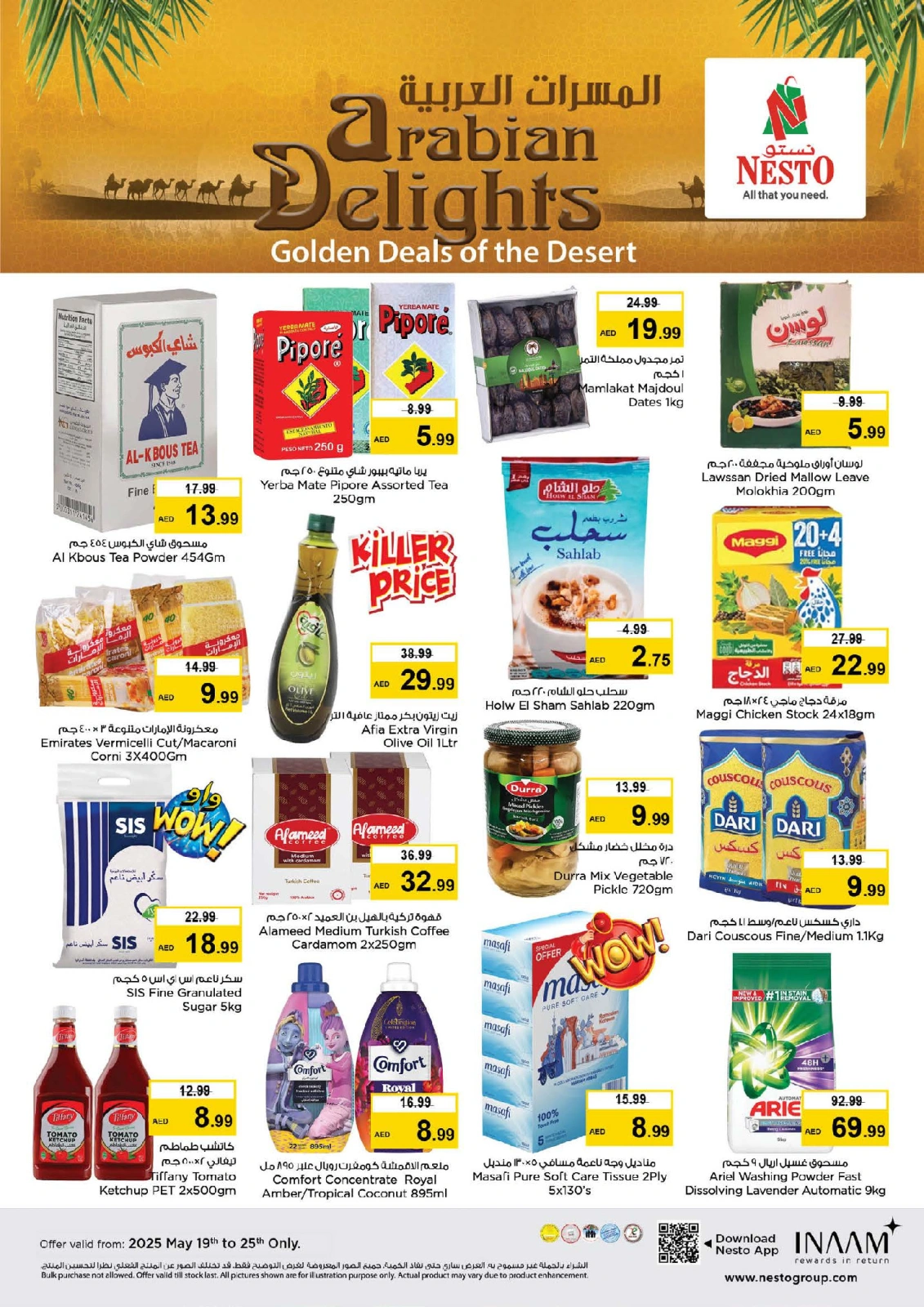 Page 3 |Price Blaster - Muweilah branch at Nesto UAE