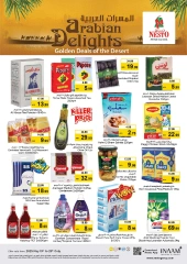 Page 3 |Price Blaster - Muweilah branch at Nesto UAE