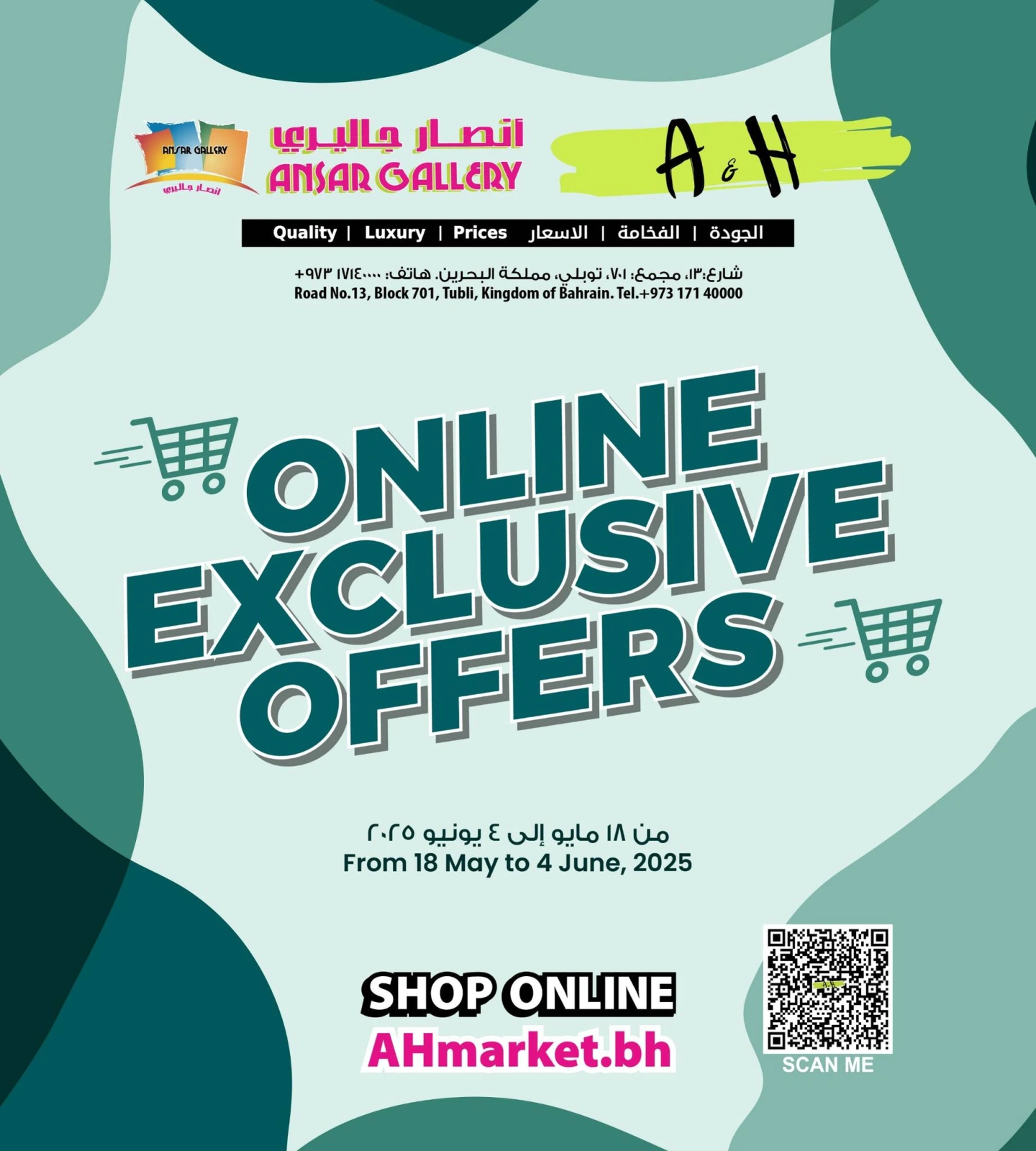 Page 1 in Exclusive deals (online) at Ansar Gallery Bahrain