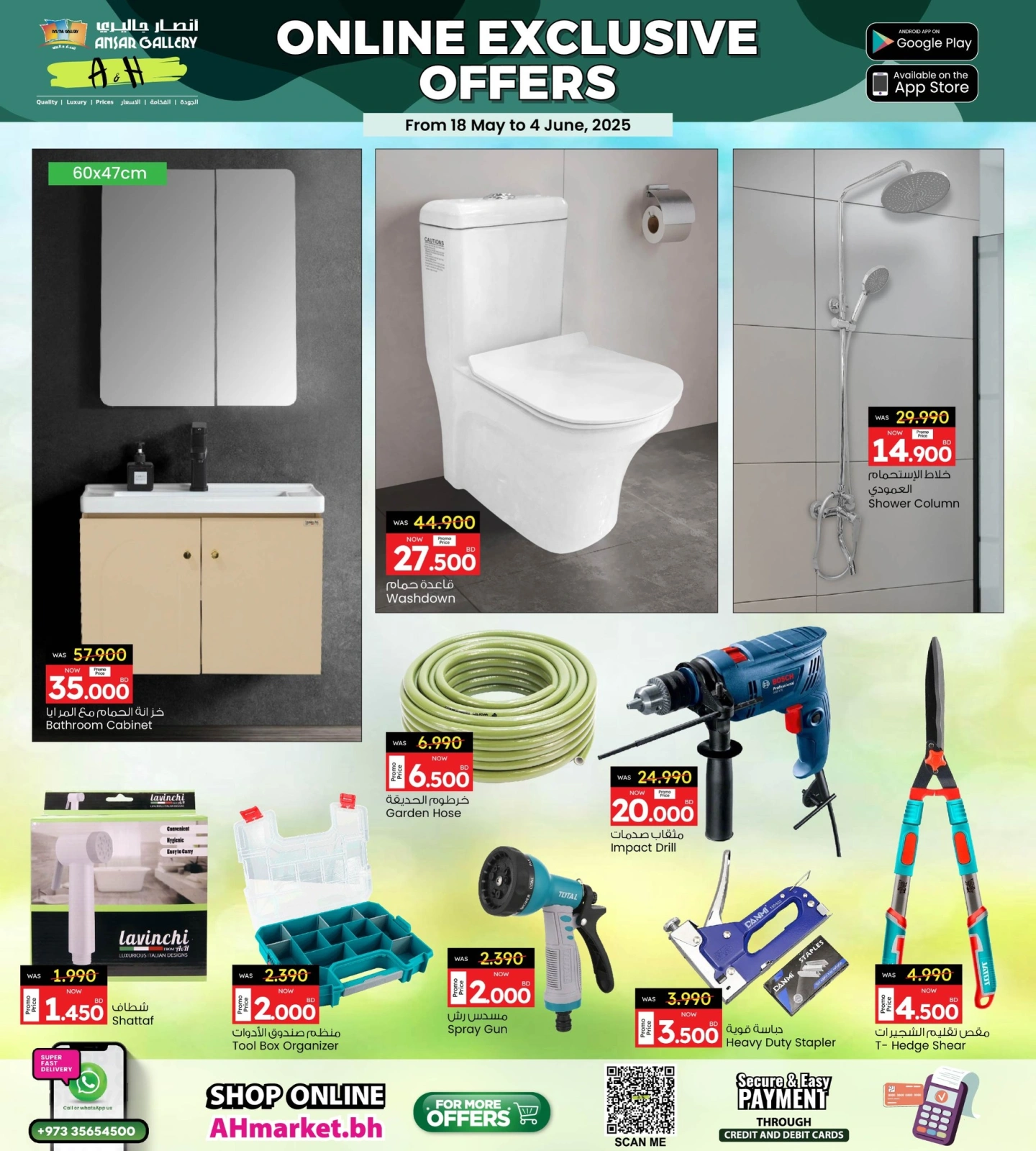 Page 5 in Exclusive deals (online) at Ansar Gallery Bahrain