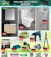 Page 5 in Exclusive deals (online) at Ansar Gallery Bahrain