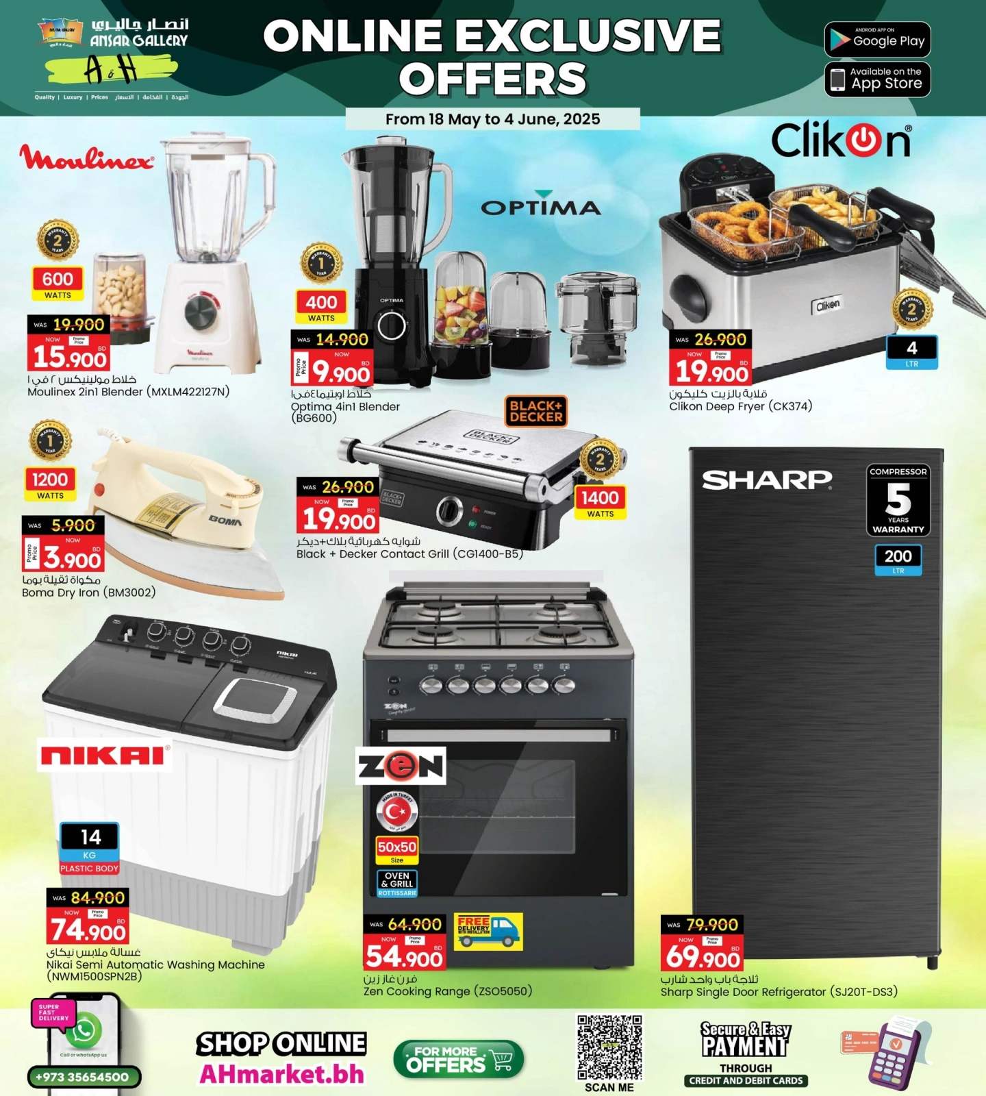 Page 3 in Exclusive deals (online) at Ansar Gallery Bahrain