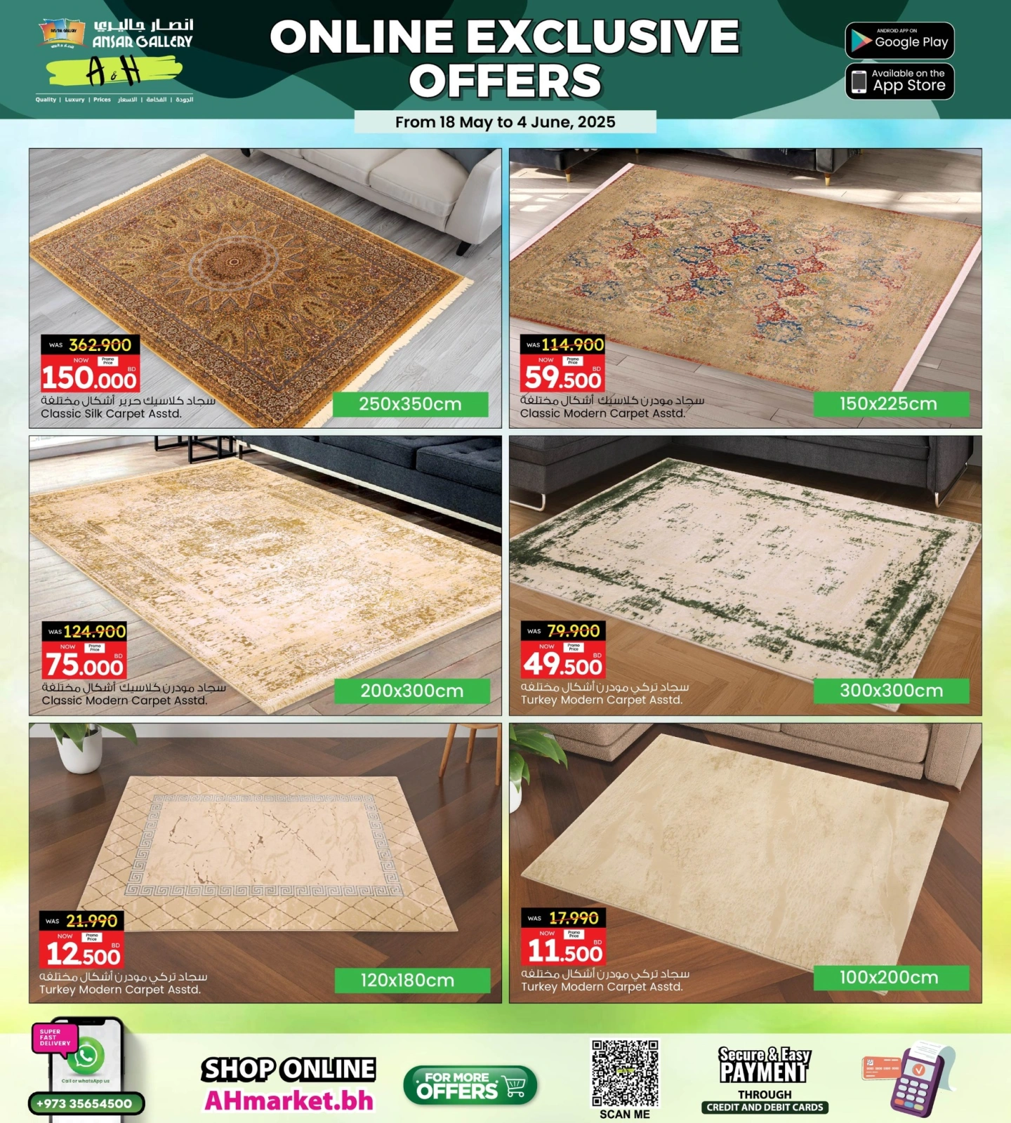 Page 7 in Exclusive deals (online) at Ansar Gallery Bahrain