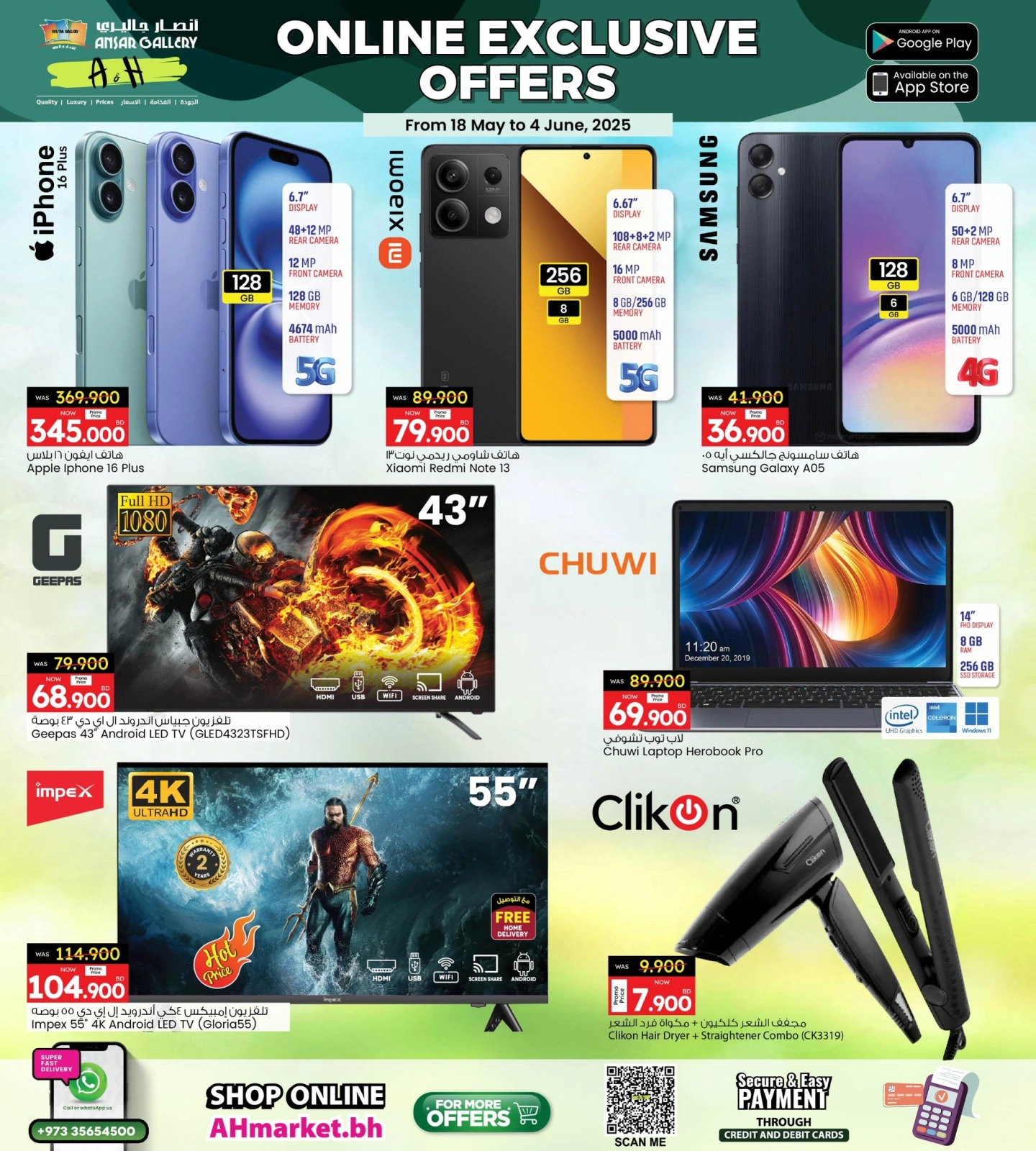 Page 2 in Exclusive deals (online) at Ansar Gallery Bahrain