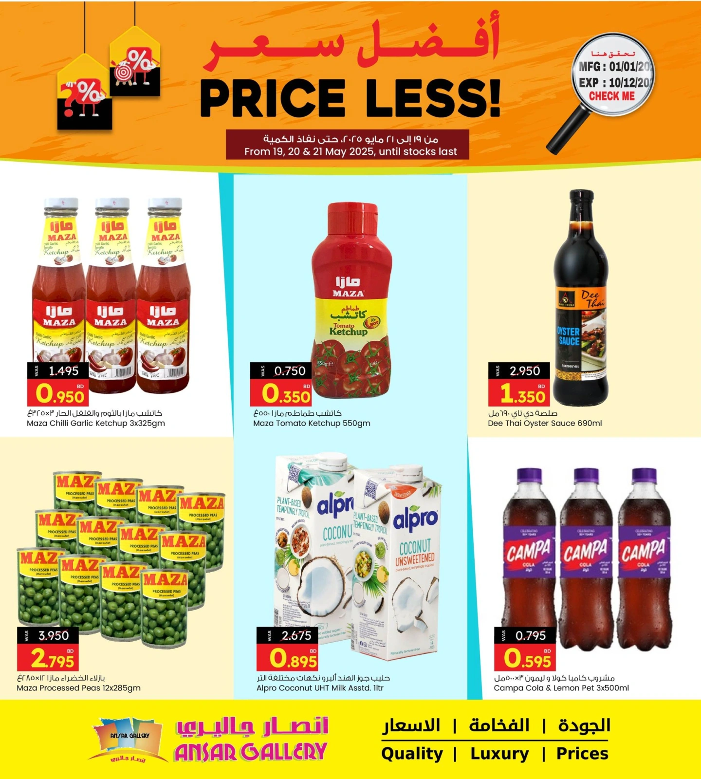 Page 2 in Best Price at Ansar Gallery Bahrain