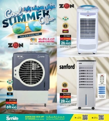 Page 3 in Summer Cool at Ansar Gallery Bahrain
