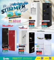 Page 8 in Summer Cool at Ansar Gallery Bahrain