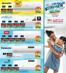 Page 5 in Summer Cool at Ansar Gallery Bahrain