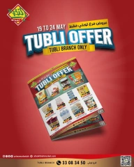 Page 1 dans Offres de la succursale de Tubli chez Prime Marchés Bahrein