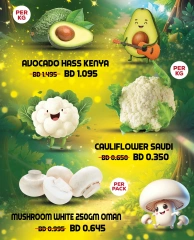 Page 2 in Summer Savings at Al jazira supermarket Bahrain