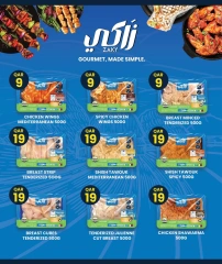 Página 5 |Ofertas de 3 días en City hiper Katar