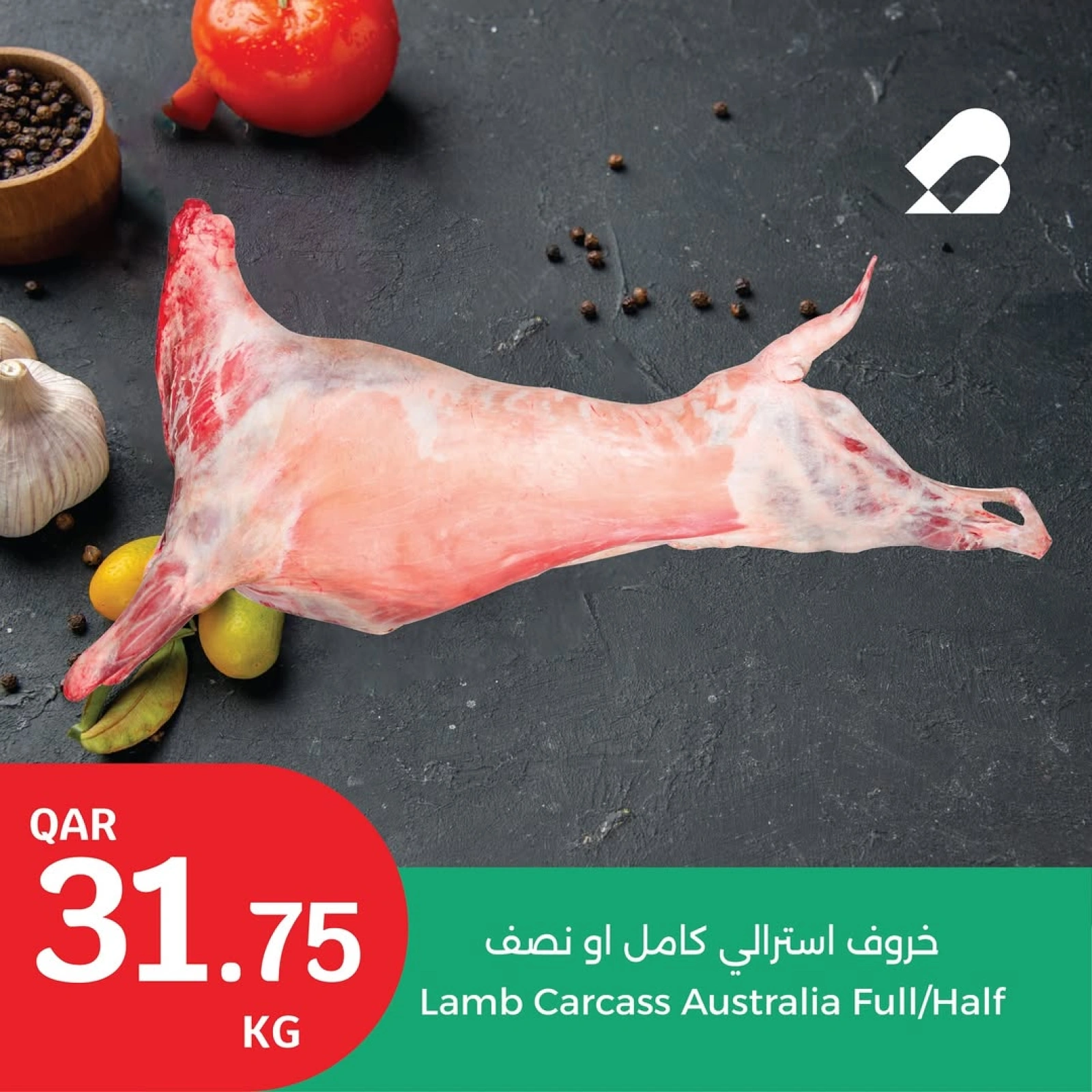 Página 8 |Nuevas ofertas en City hiper Katar