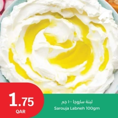 Página 5 |Nuevas ofertas en City hiper Katar
