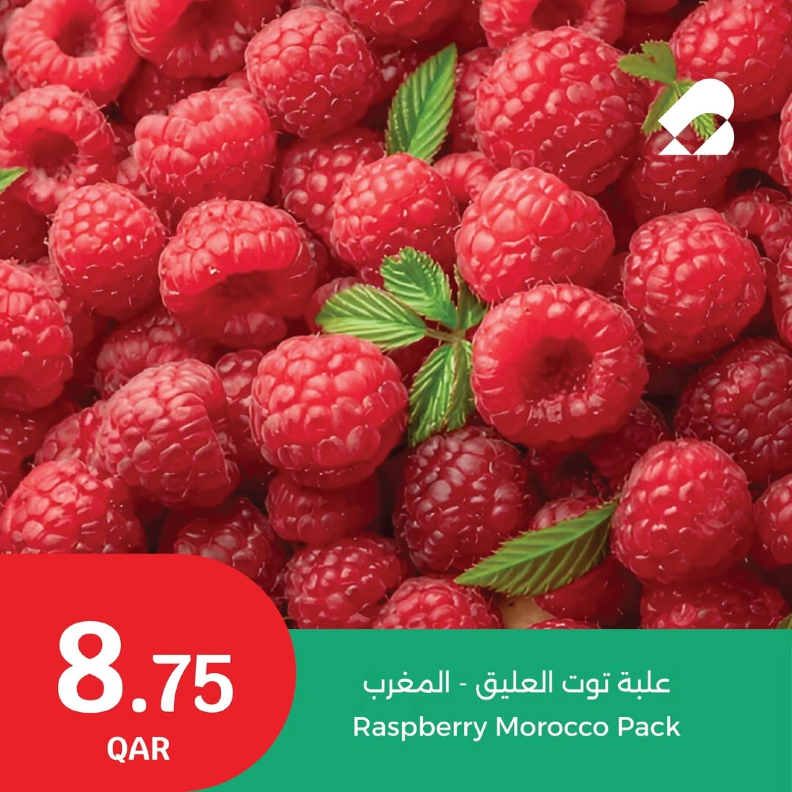 Página 2 |Nuevas ofertas en City hiper Katar