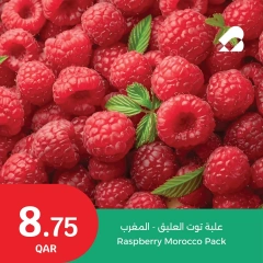 Página 2 |Nuevas ofertas en City hiper Katar