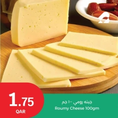 Página 4 |Nuevas ofertas en City hiper Katar