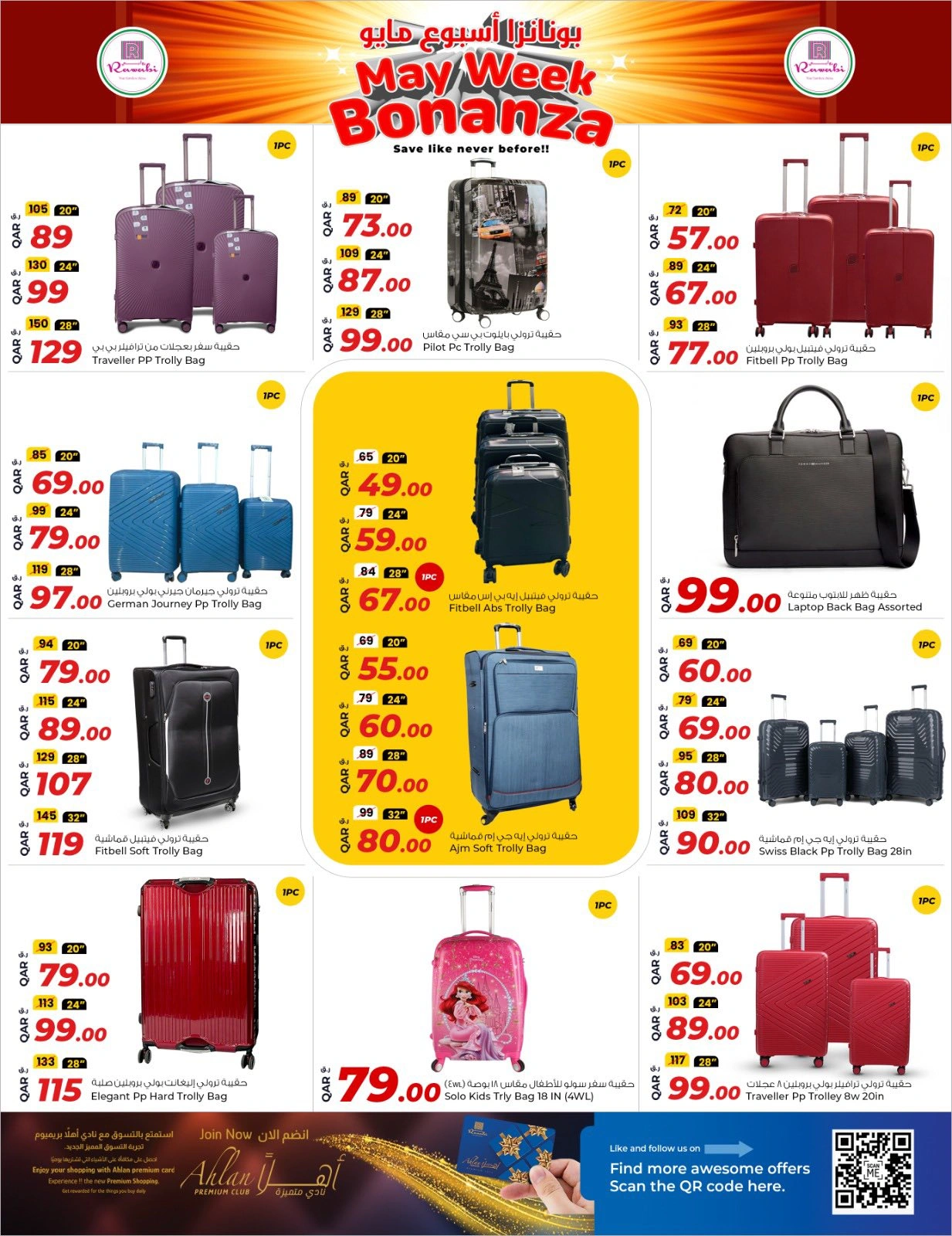 Página 21 |Ofertas de la Semana Bonanza de Mayo en Mercados Rawabi Katar