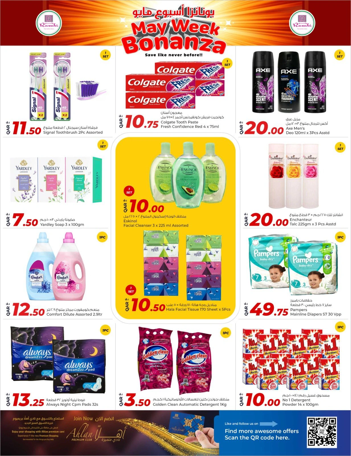 Página 19 |Ofertas de la Semana Bonanza de Mayo en Mercados Rawabi Katar