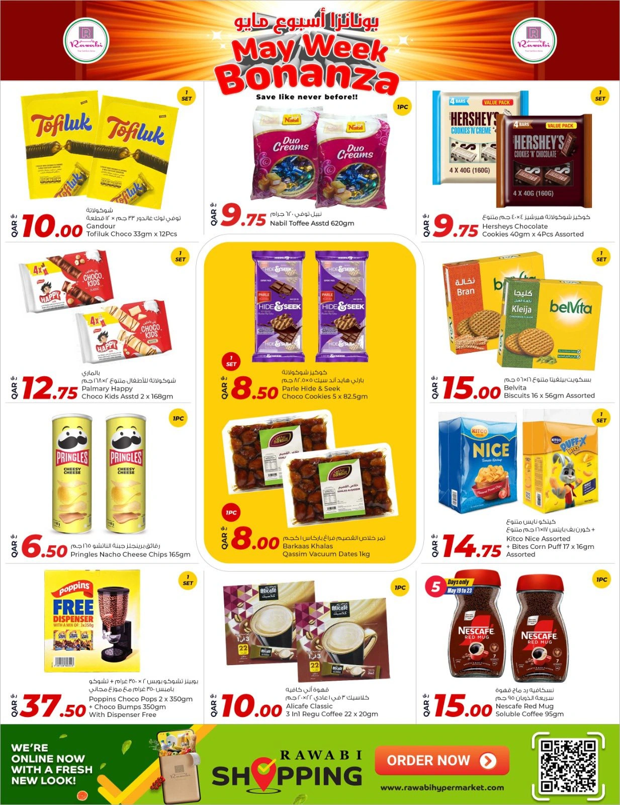 Página 17 |Ofertas de la Semana Bonanza de Mayo en Mercados Rawabi Katar