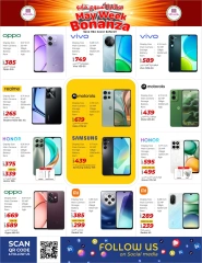 Página 8 |Ofertas de la Semana Bonanza de Mayo en Mercados Rawabi Katar
