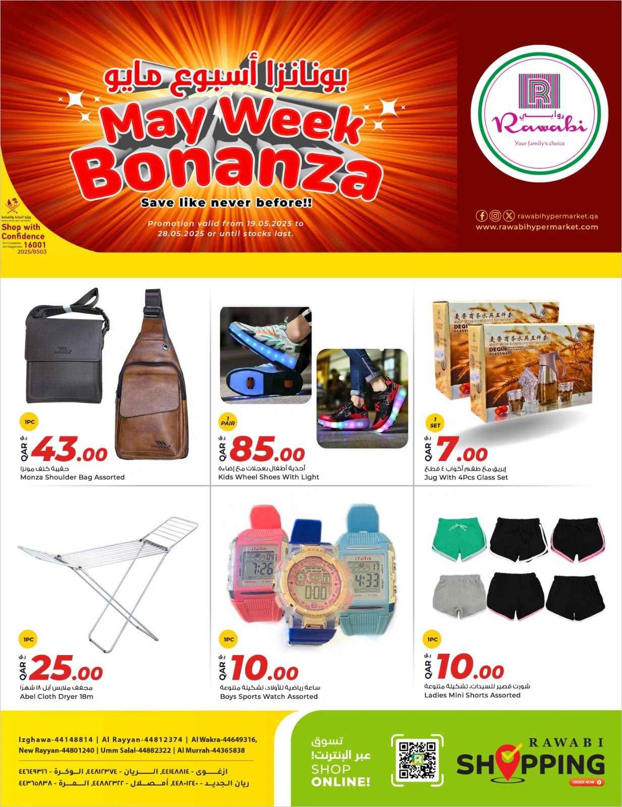 Página 15 |Ofertas de la Semana Bonanza de Mayo en Mercados Rawabi Katar