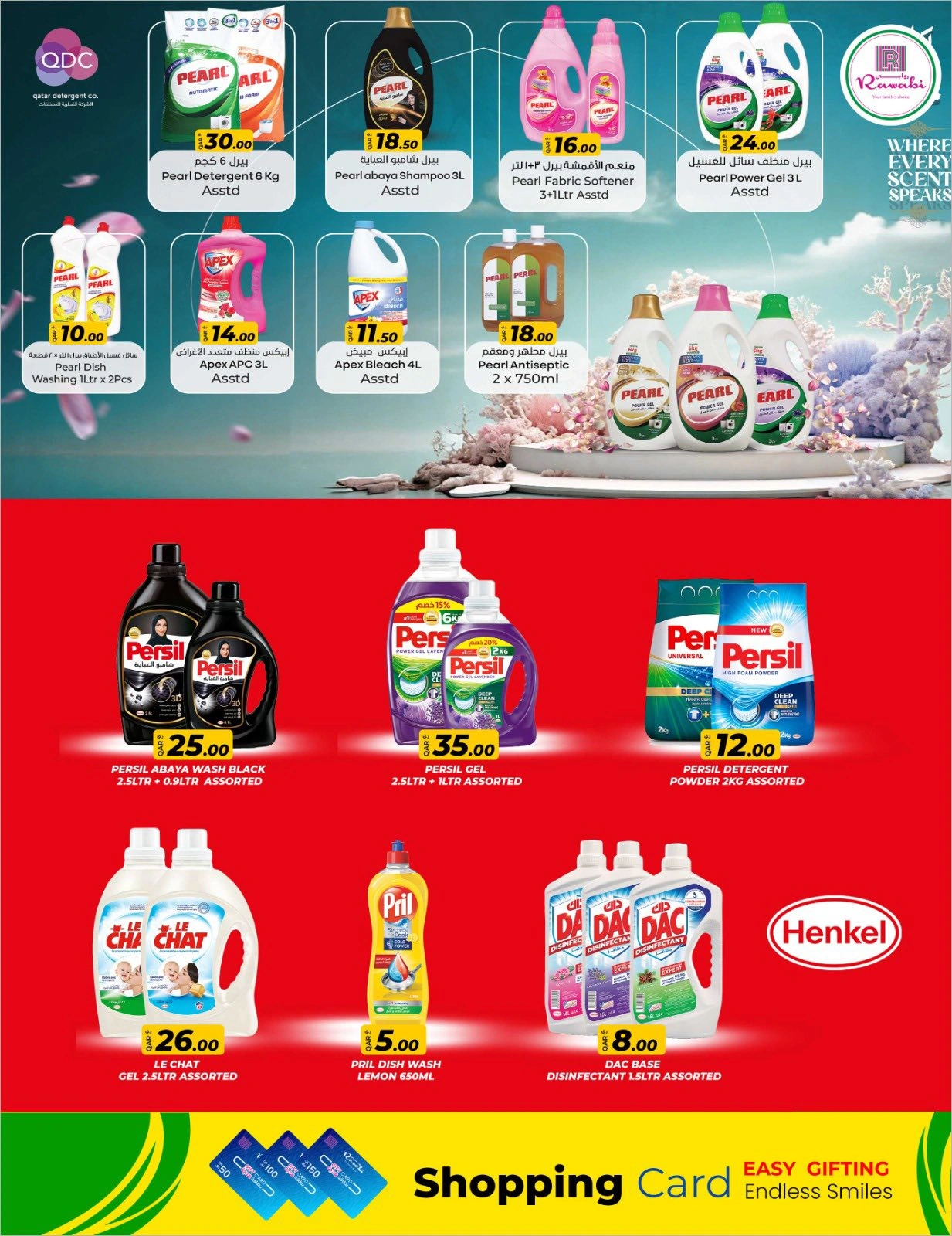 Página 11 |Ofertas de la Semana Bonanza de Mayo en Mercados Rawabi Katar