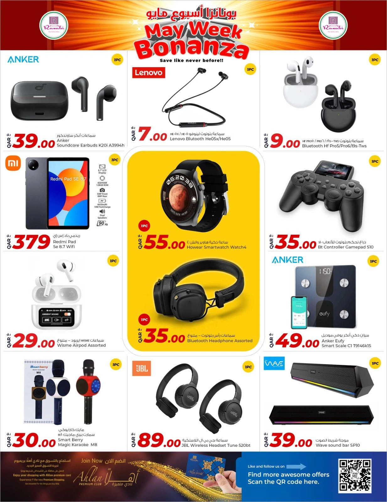 Página 6 |Ofertas de la Semana Bonanza de Mayo en Mercados Rawabi Katar