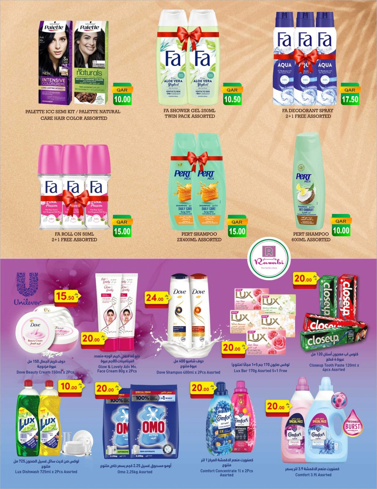 Página 20 |Ofertas de la Semana Bonanza de Mayo en Mercados Rawabi Katar