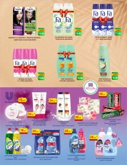 Página 20 |Ofertas de la Semana Bonanza de Mayo en Mercados Rawabi Katar