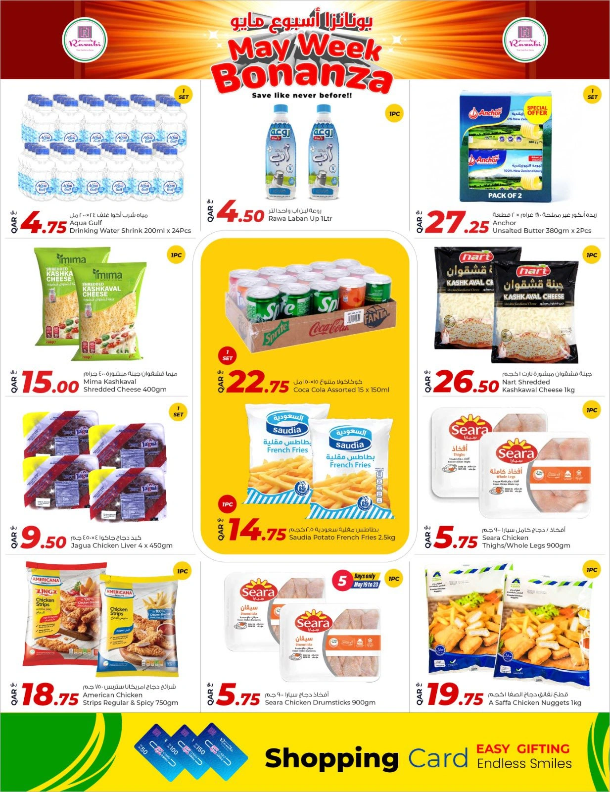 Página 16 |Ofertas de la Semana Bonanza de Mayo en Mercados Rawabi Katar