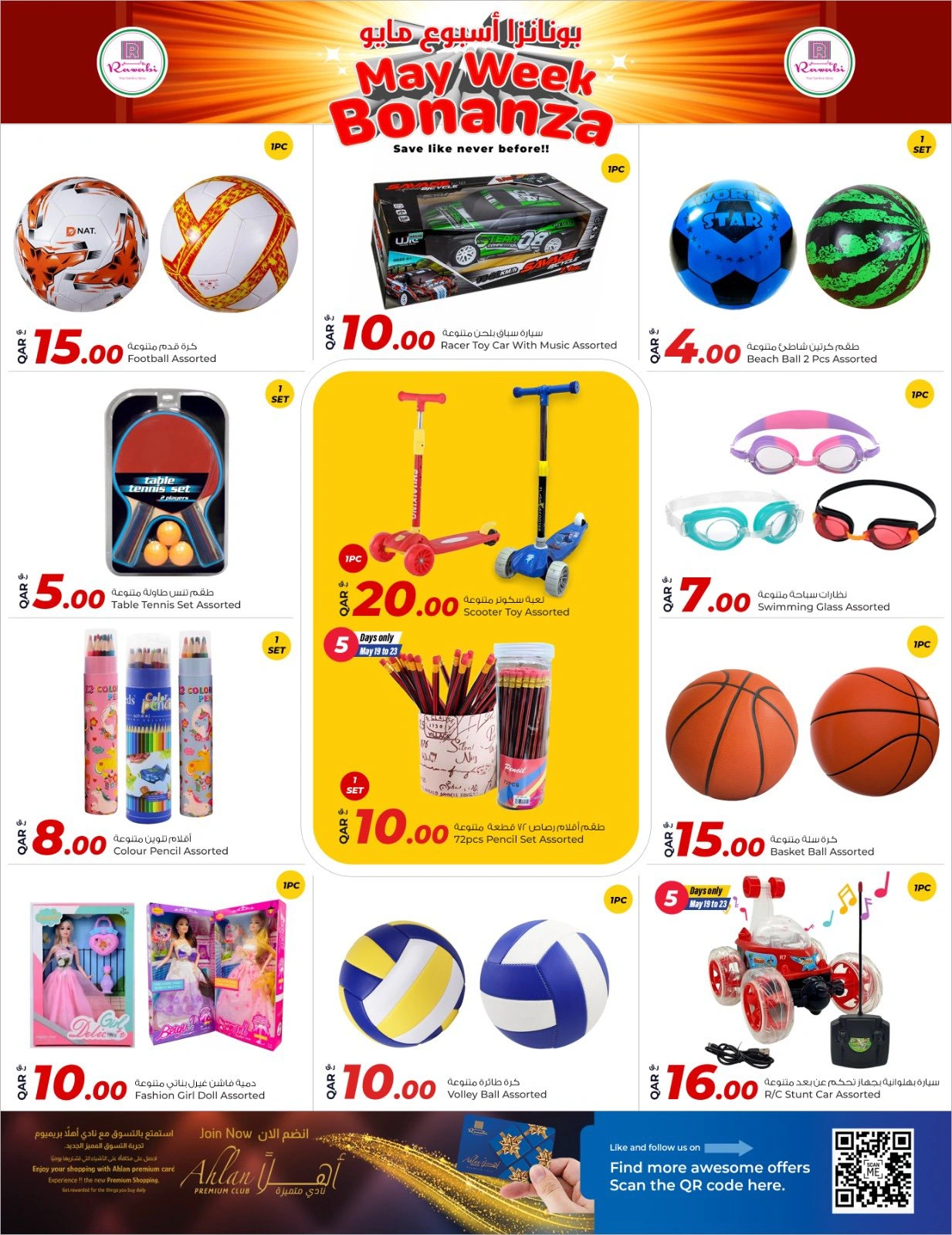 Página 3 |Ofertas de la Semana Bonanza de Mayo en Mercados Rawabi Katar