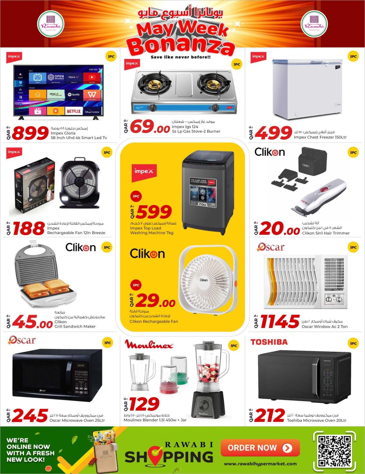 Página 7 |Ofertas de la Semana Bonanza de Mayo en Mercados Rawabi Katar