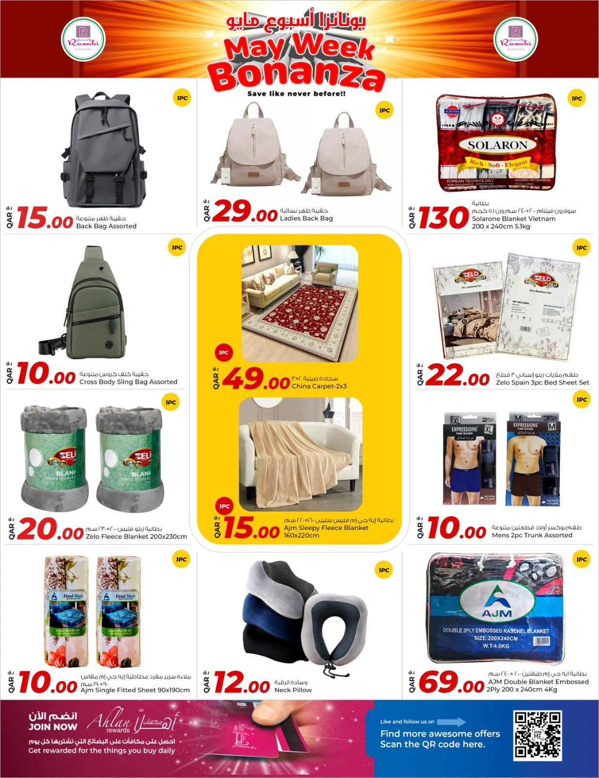 Página 22 |Ofertas de la Semana Bonanza de Mayo en Mercados Rawabi Katar