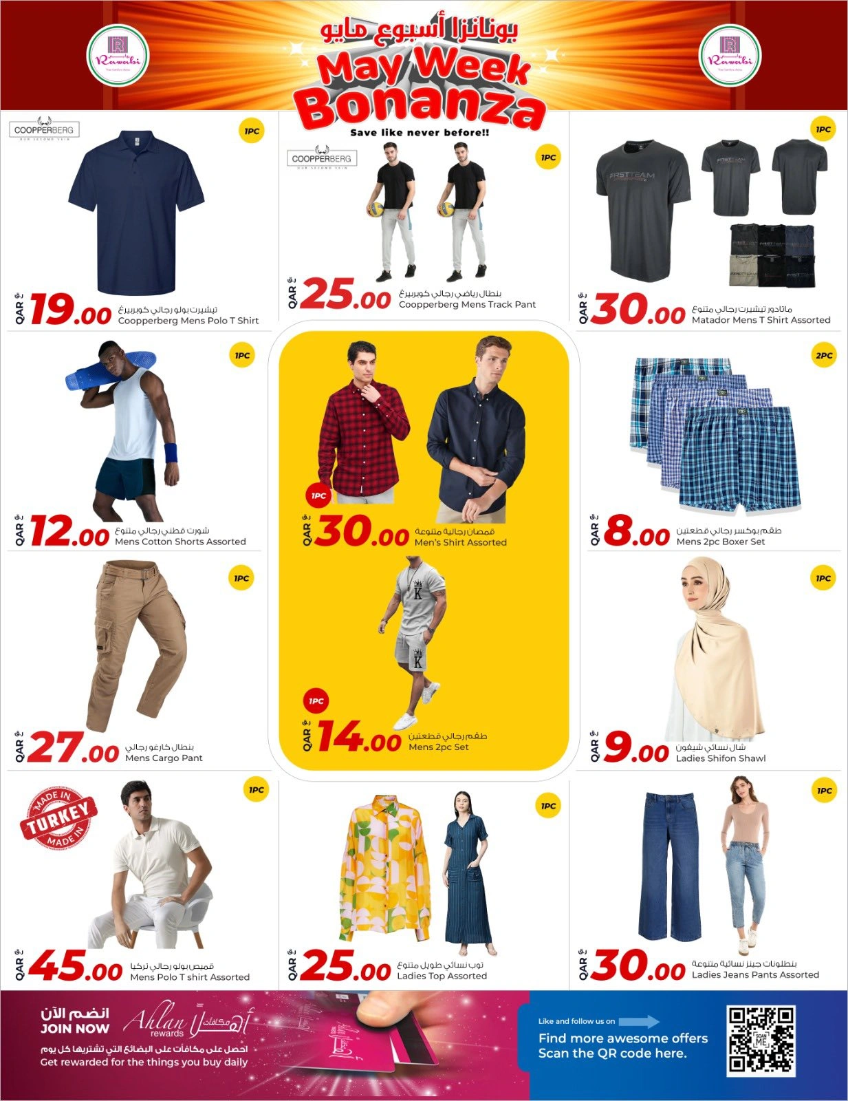 Página 4 |Ofertas de la Semana Bonanza de Mayo en Mercados Rawabi Katar
