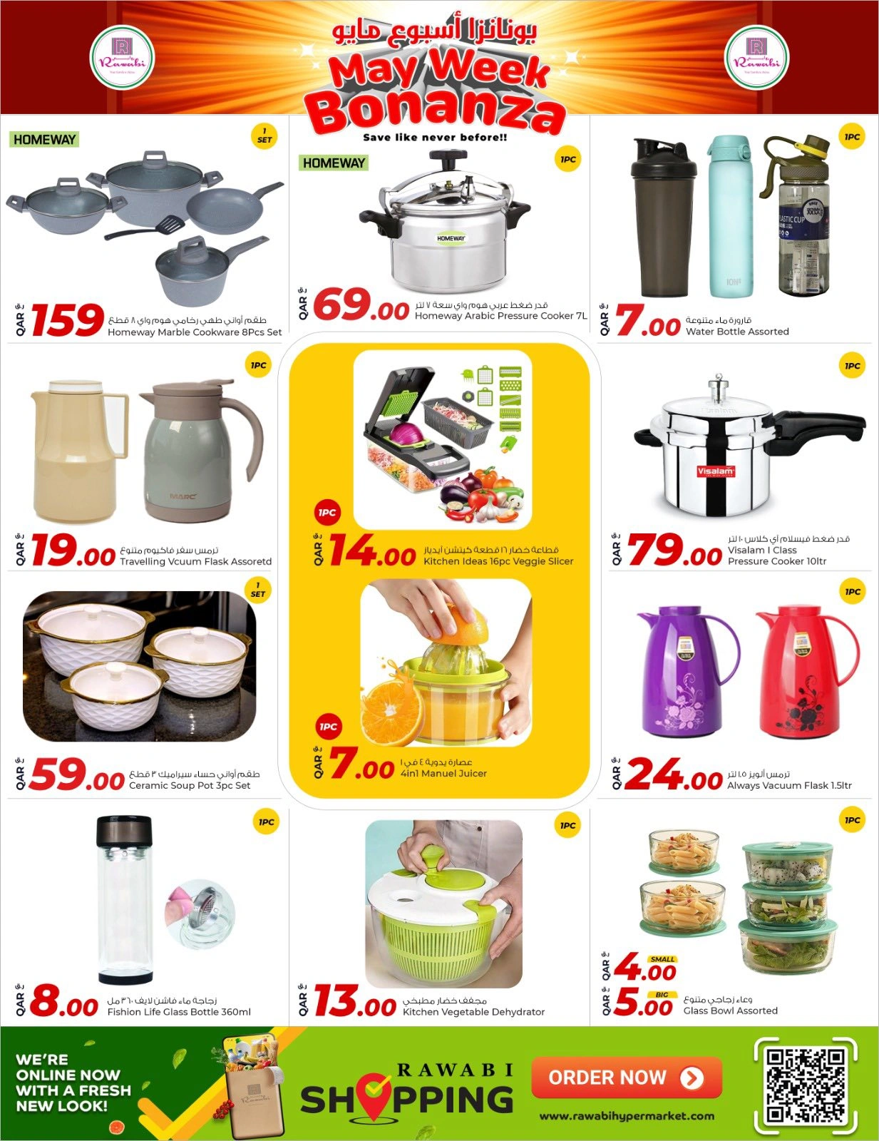 Página 24 |Ofertas de la Semana Bonanza de Mayo en Mercados Rawabi Katar