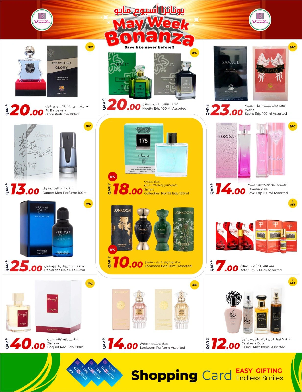 Página 5 |Ofertas de la Semana Bonanza de Mayo en Mercados Rawabi Katar