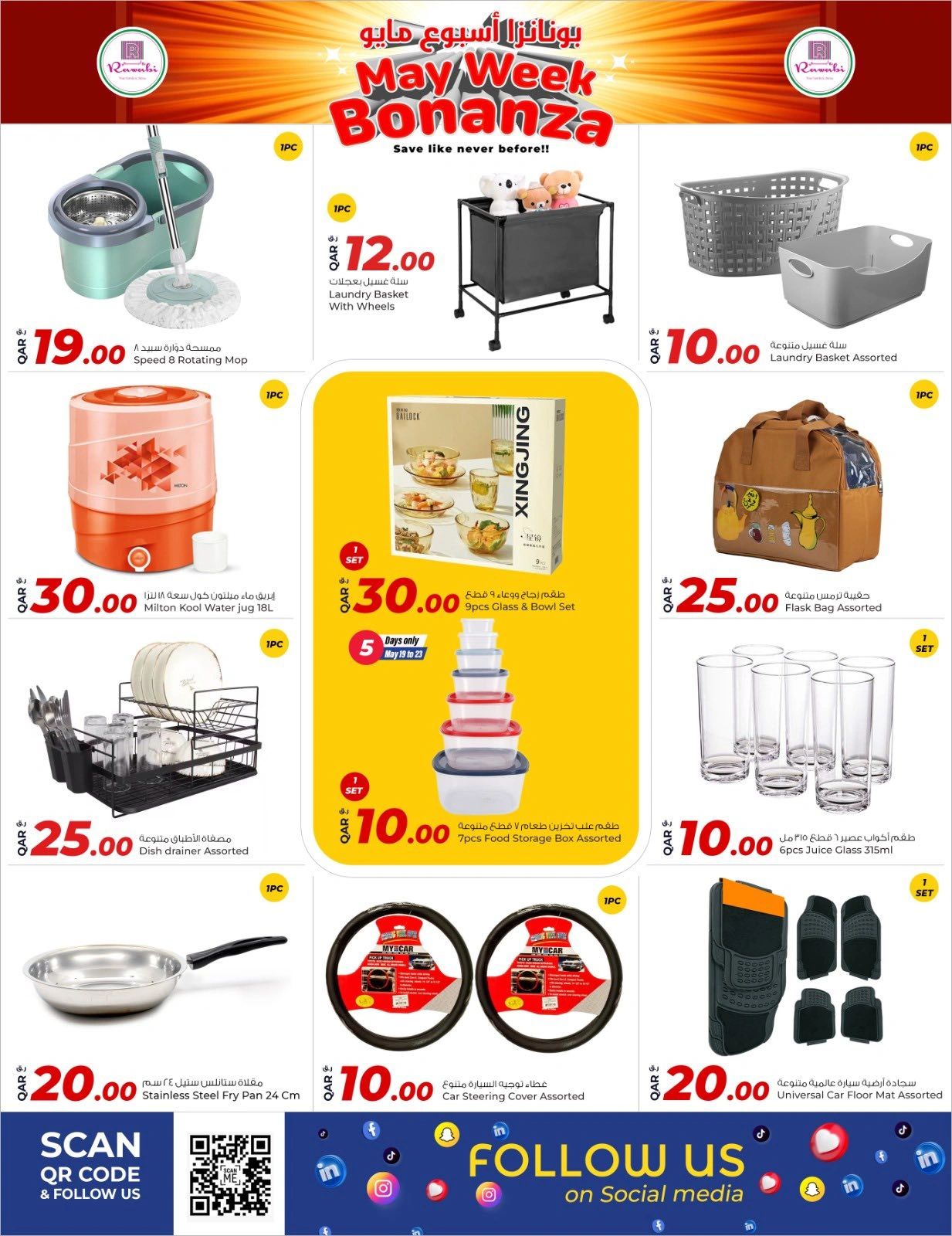 Página 2 |Ofertas de la Semana Bonanza de Mayo en Mercados Rawabi Katar